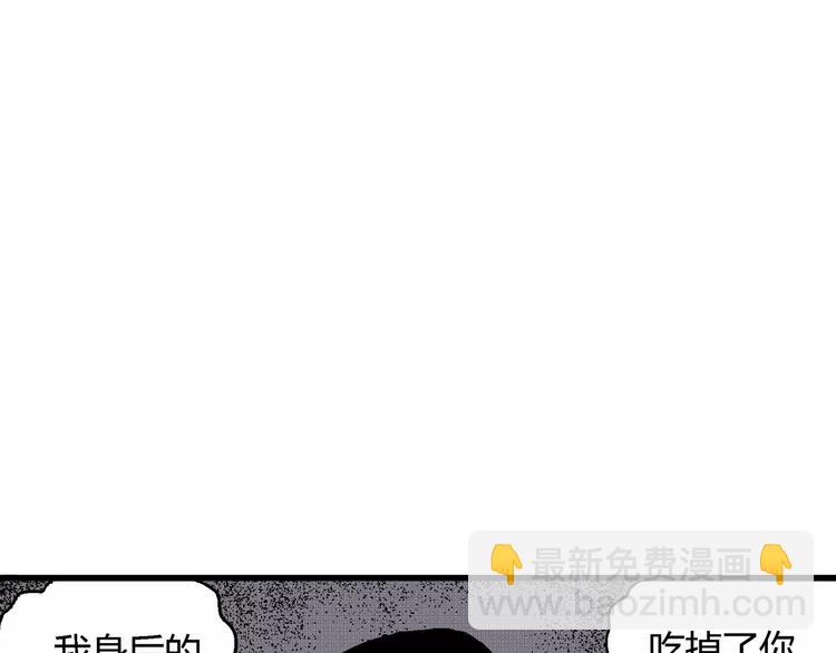 人類進化論 - 第7話 沉默盒（七）(3/5) - 4