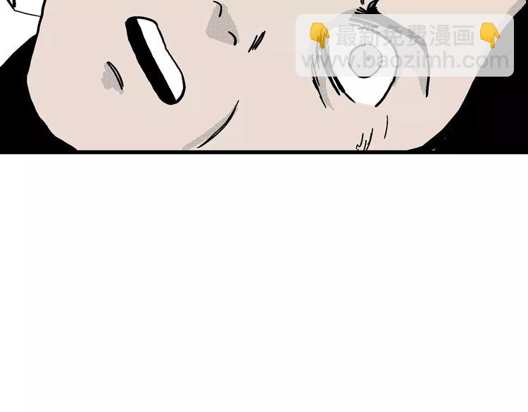 人類進化論 - 第7話 沉默盒（七）(3/5) - 7