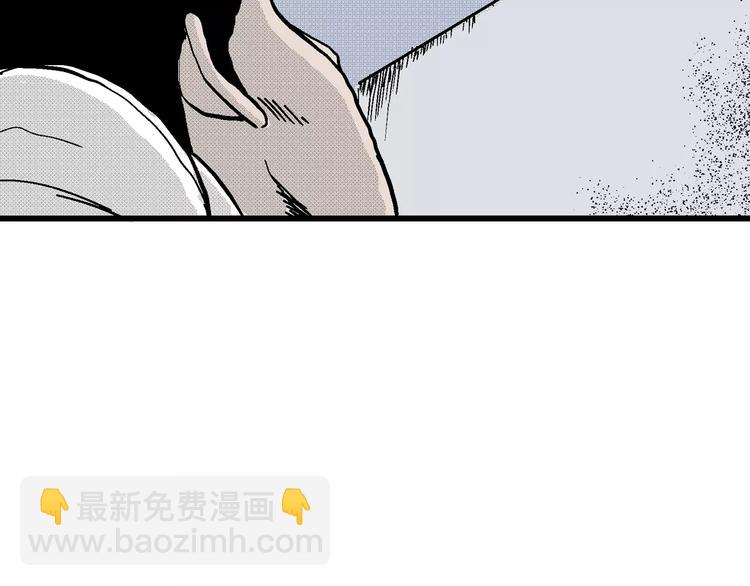 人類進化論 - 第7話 沉默盒（七）(3/5) - 1