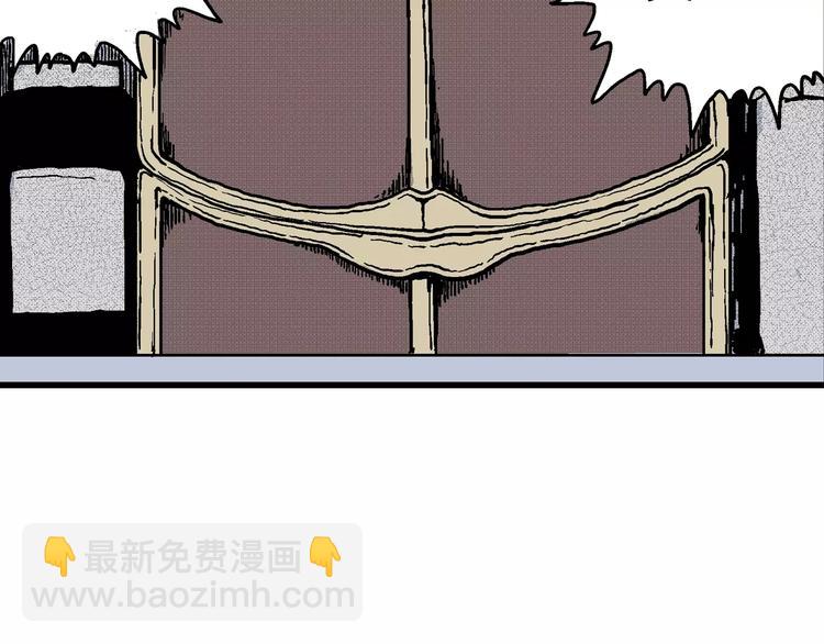 人類進化論 - 第7話 沉默盒（七）(3/5) - 4