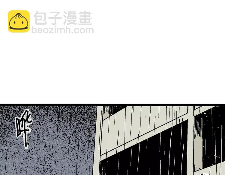 人類進化論 - 第7話 沉默盒（七）(1/5) - 7