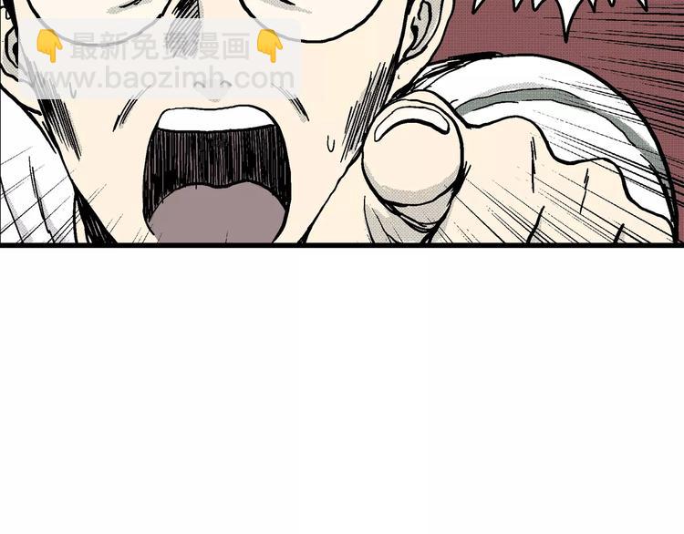 人類進化論 - 第7話 沉默盒（七）(3/5) - 6