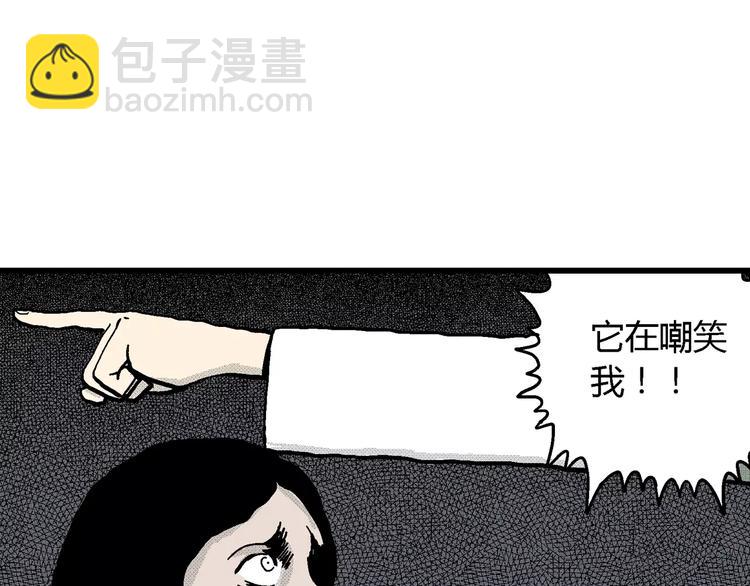 人類進化論 - 第7話 沉默盒（七）(4/5) - 5