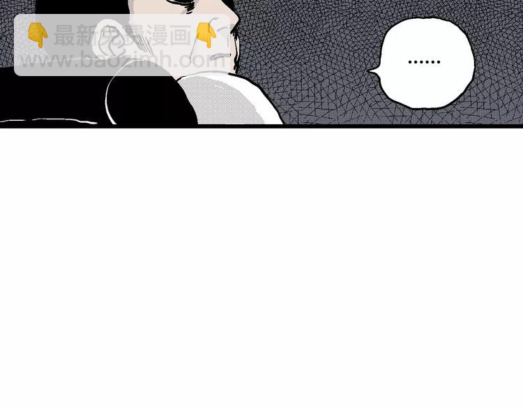 人類進化論 - 第7話 沉默盒（七）(4/5) - 6