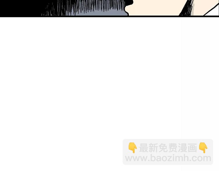 人類進化論 - 第7話 沉默盒（七）(4/5) - 8