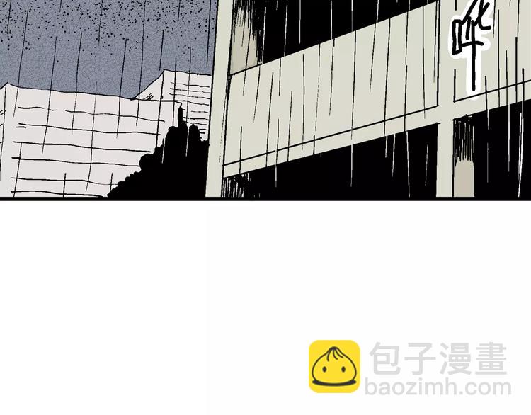 人類進化論 - 第7話 沉默盒（七）(1/5) - 8