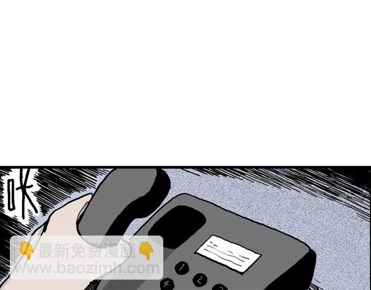 人類進化論 - 第7話 沉默盒（七）(4/5) - 2