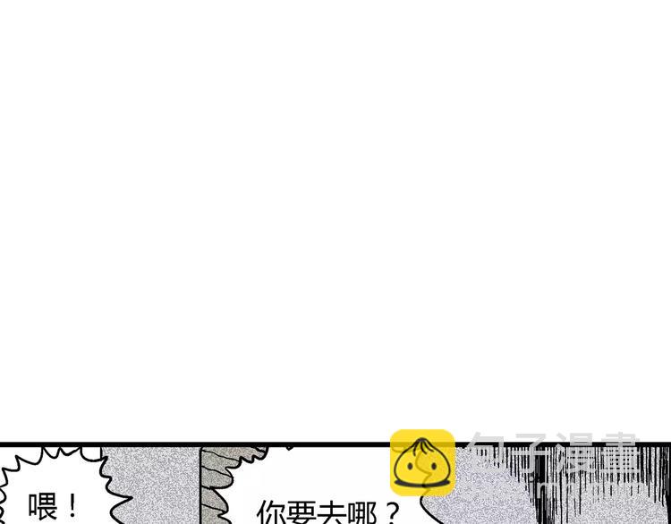 人類進化論 - 第7話 沉默盒（七）(4/5) - 1