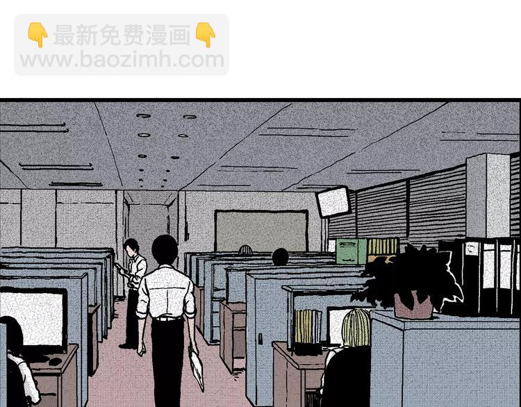 人類進化論 - 第7話 沉默盒（七）(4/5) - 2