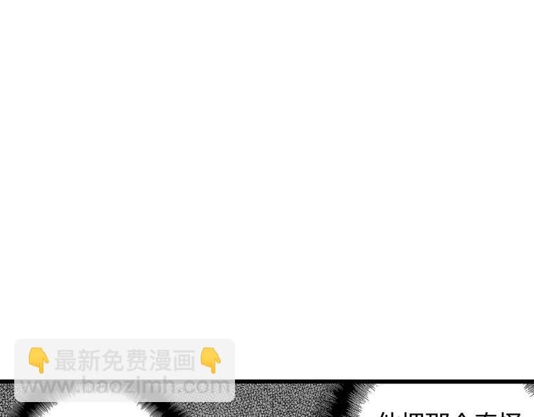 人類進化論 - 第7話 沉默盒（七）(4/5) - 5