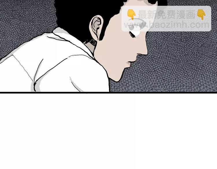 人類進化論 - 第7話 沉默盒（七）(4/5) - 2