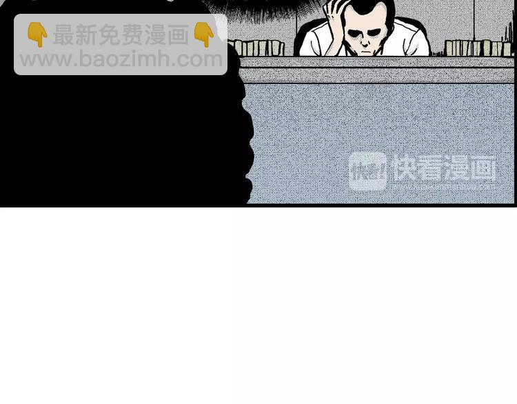 人類進化論 - 第7話 沉默盒（七）(4/5) - 4