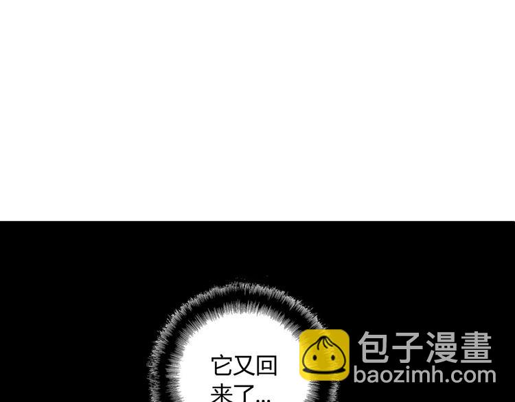 人類進化論 - 第7話 沉默盒（七）(4/5) - 1