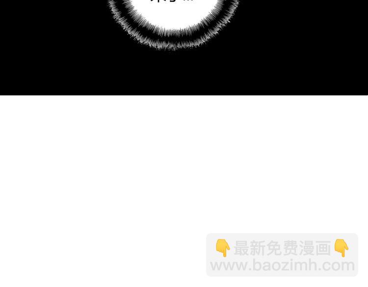 人類進化論 - 第7話 沉默盒（七）(4/5) - 2