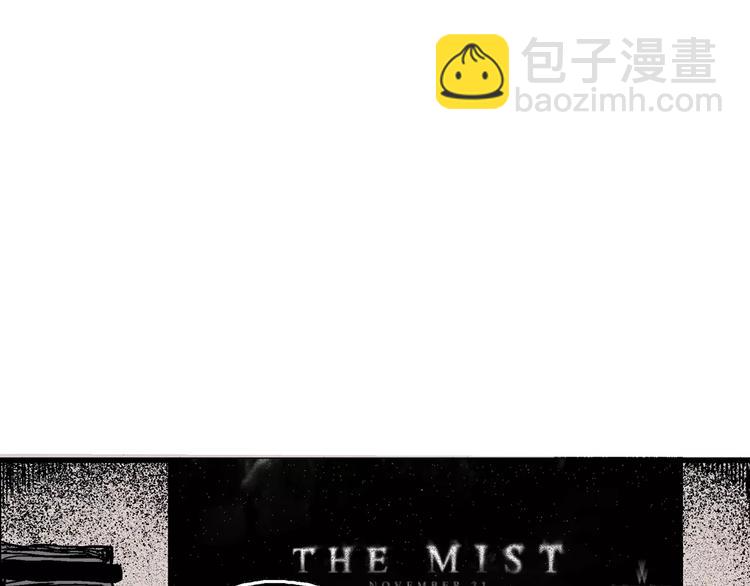 人類進化論 - 第7話 沉默盒（七）(4/5) - 3