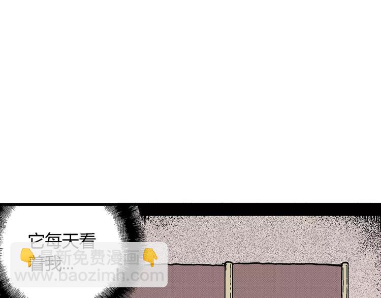 人類進化論 - 第7話 沉默盒（七）(4/5) - 5