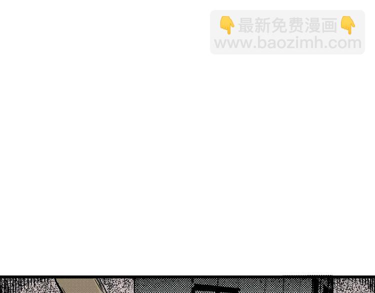 人類進化論 - 第7話 沉默盒（七）(5/5) - 1