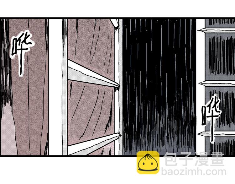 人類進化論 - 第7話 沉默盒（七）(1/5) - 5