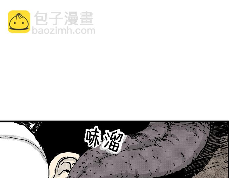 人類進化論 - 第7話 沉默盒（七）(2/5) - 6