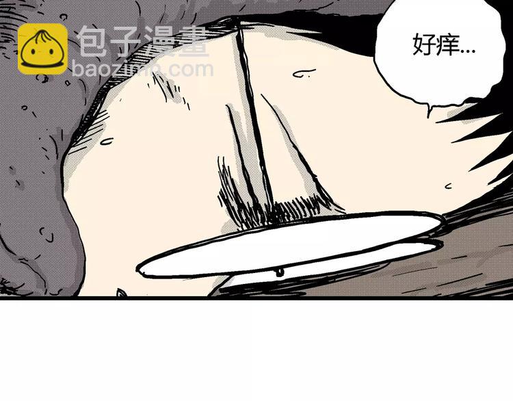 人類進化論 - 第7話 沉默盒（七）(2/5) - 2