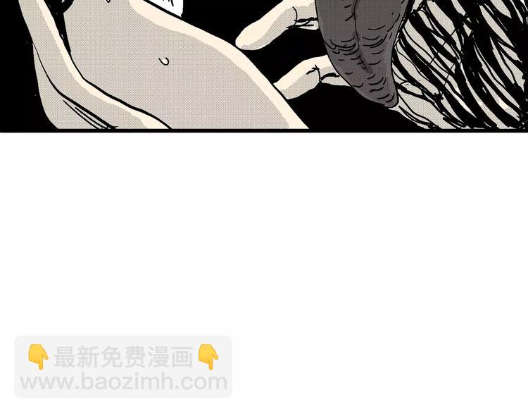 人類進化論 - 第7話 沉默盒（七）(2/5) - 6