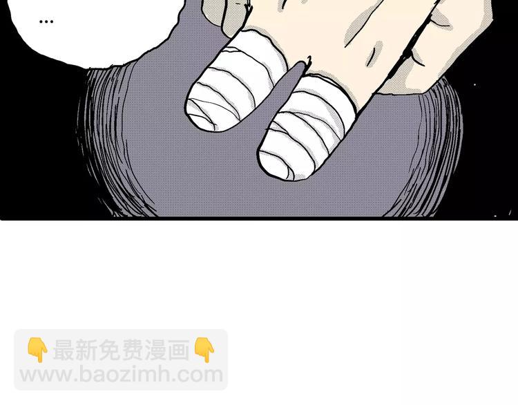 人類進化論 - 第7話 沉默盒（七）(2/5) - 2