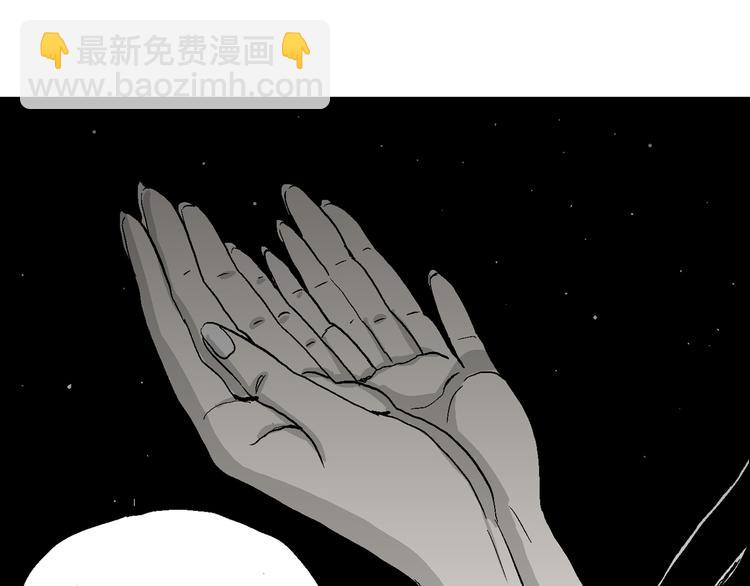 人類進化論 - 第59話 漁村（6）(3/3) - 6