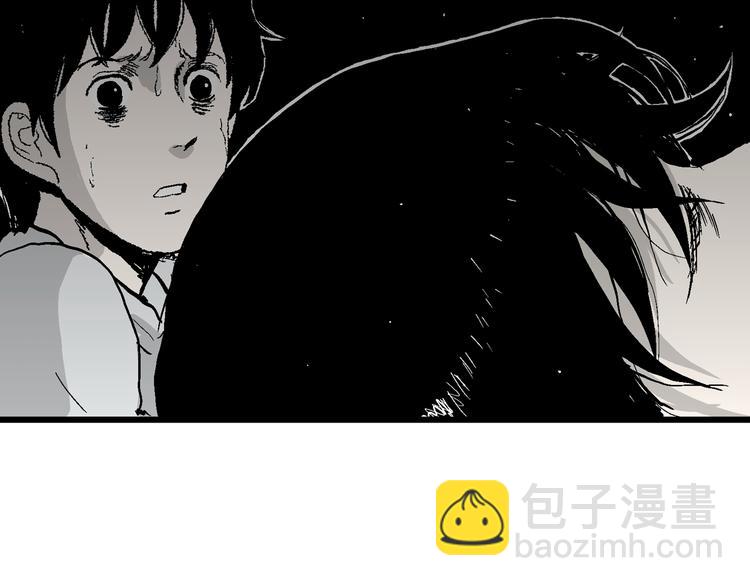 人類進化論 - 第59話 漁村（6）(3/3) - 8