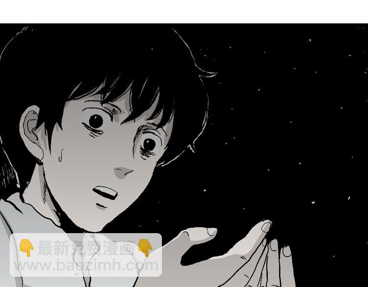 人類進化論 - 第59話 漁村（6）(3/3) - 1