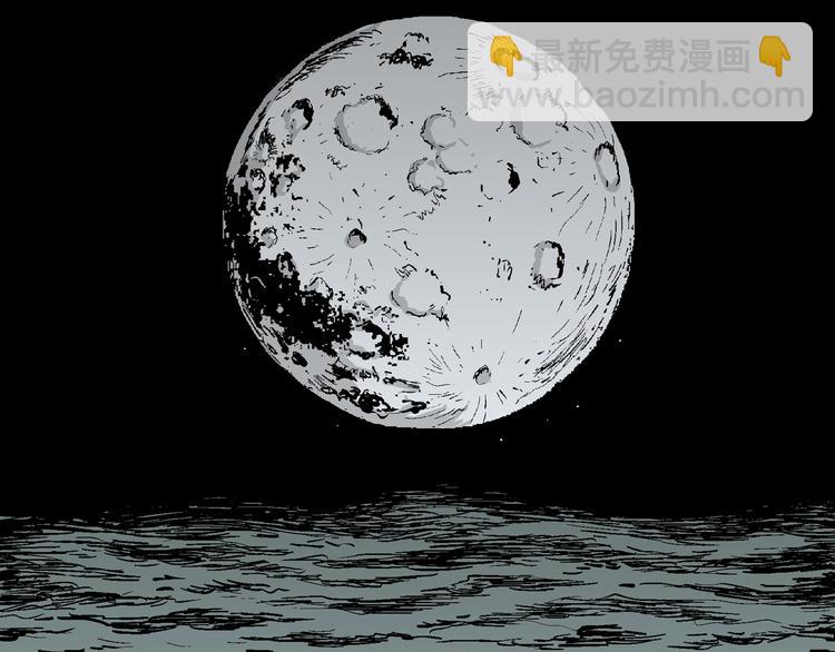 人類進化論 - 第59話 漁村（6）(3/3) - 4