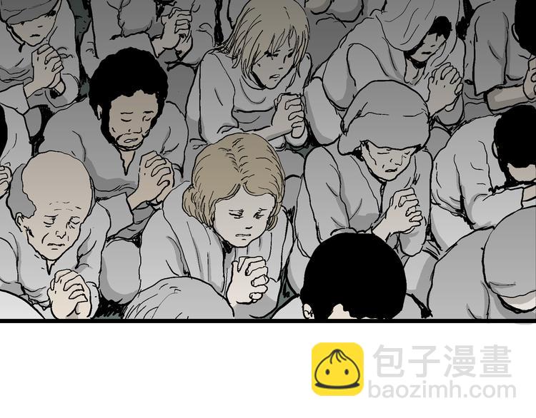 人類進化論 - 第59話 漁村（6）(3/3) - 6