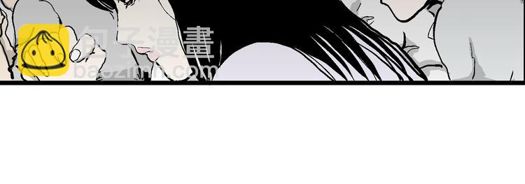 人類進化論 - 第59話 漁村（6）(3/3) - 1