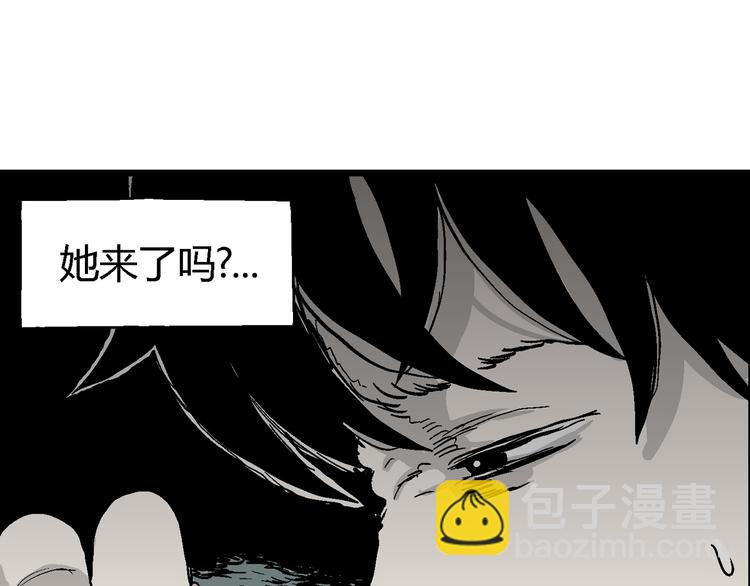 人類進化論 - 第59話 漁村（6）(3/3) - 8