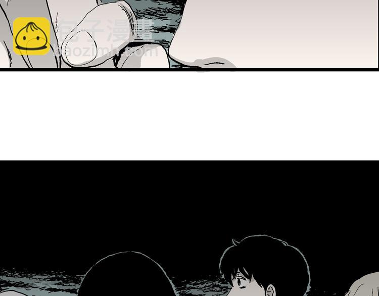 人類進化論 - 第59話 漁村（6）(3/3) - 1