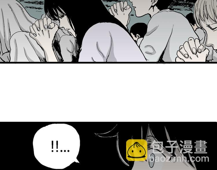 人類進化論 - 第59話 漁村（6）(3/3) - 2