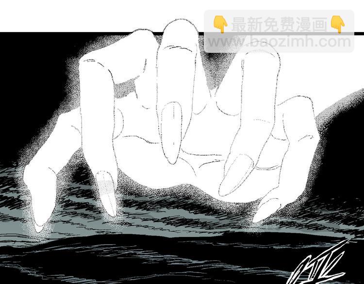 人類進化論 - 第59話 漁村（6）(3/3) - 4