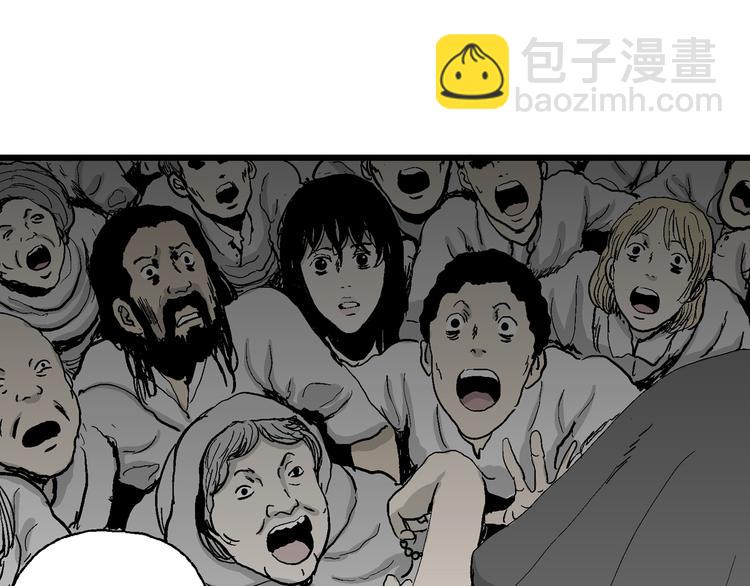 人類進化論 - 第59話 漁村（6）(1/3) - 6