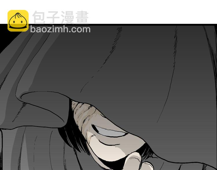 人類進化論 - 第59話 漁村（6）(1/3) - 5