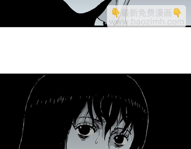 人類進化論 - 第59話 漁村（6）(1/3) - 8