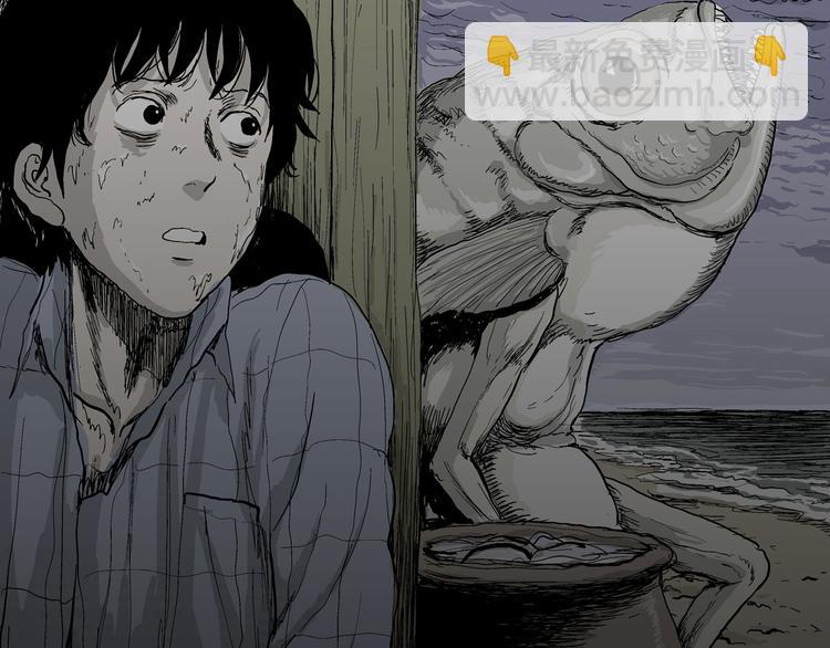 人類進化論 - 第59話 漁村（6）(1/3) - 5