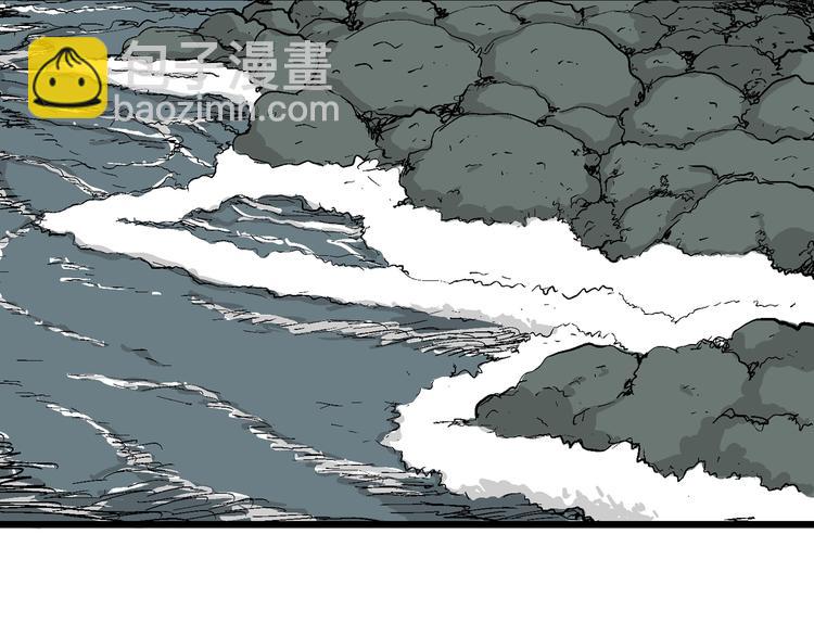 人類進化論 - 第59話 漁村（6）(2/3) - 1