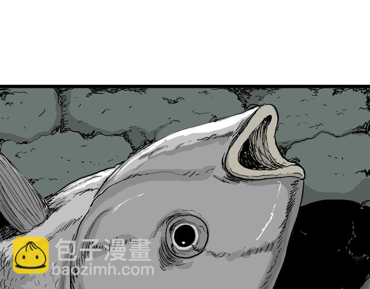 人類進化論 - 第59話 漁村（6）(2/3) - 3