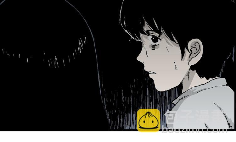 人類進化論 - 第59話 漁村（6）(2/3) - 1