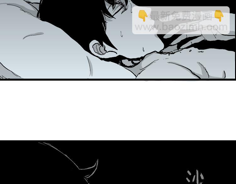 人類進化論 - 第59話 漁村（6）(2/3) - 8