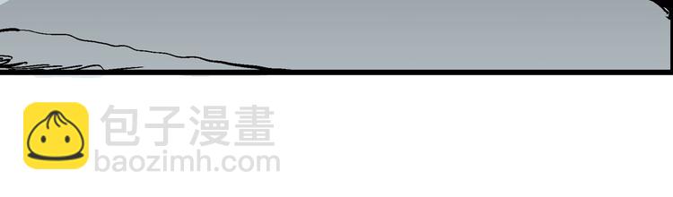 人類進化論 - 第59話 漁村（6）(2/3) - 3