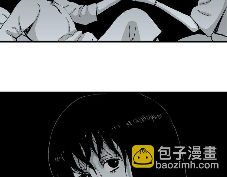 人類進化論 - 第59話 漁村（6）(2/3) - 7