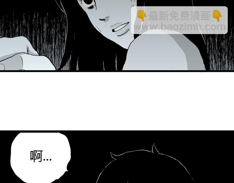 人類進化論 - 第59話 漁村（6）(2/3) - 8