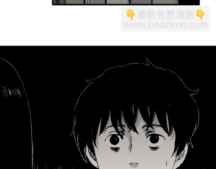 人類進化論 - 第59話 漁村（6）(2/3) - 8