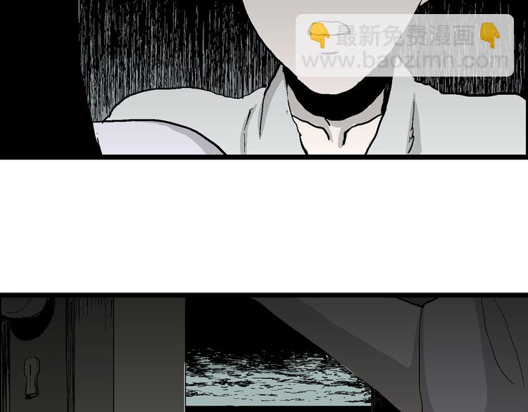 人類進化論 - 第59話 漁村（6）(2/3) - 1