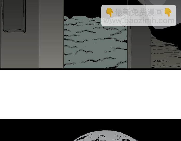 人類進化論 - 第59話 漁村（6）(2/3) - 2